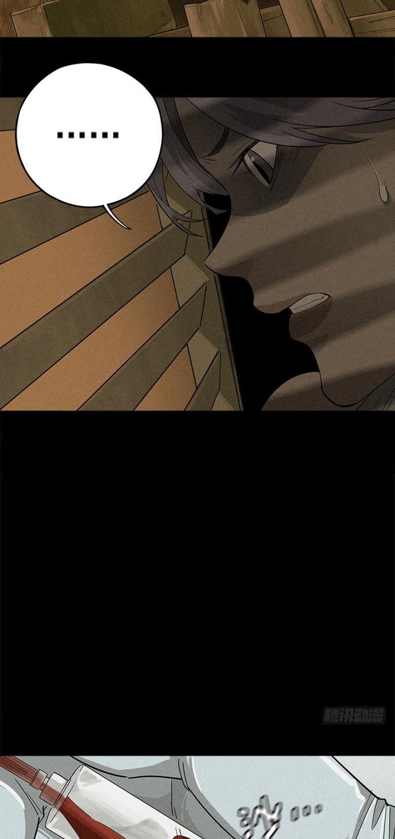 End of The World 2028 Chapter 04 Image 38