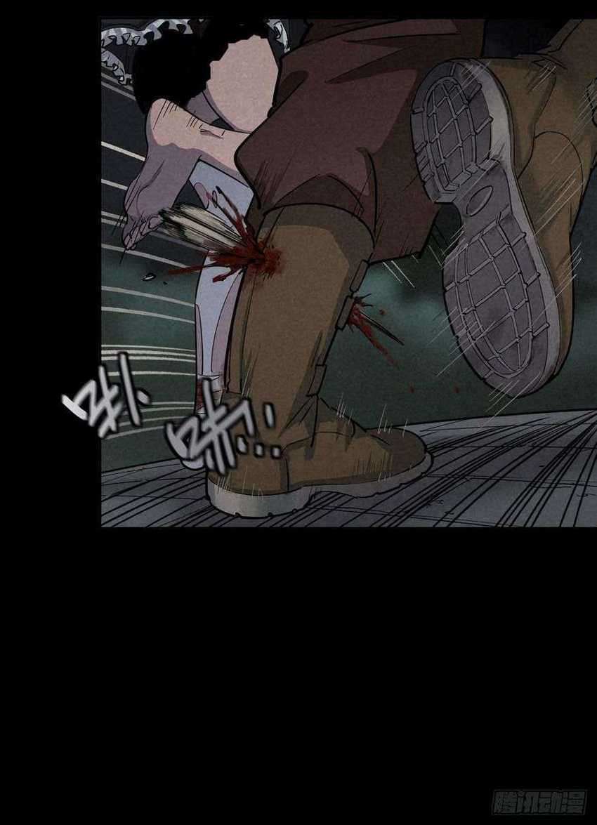 End of The World 2028 Chapter 39 Image 20