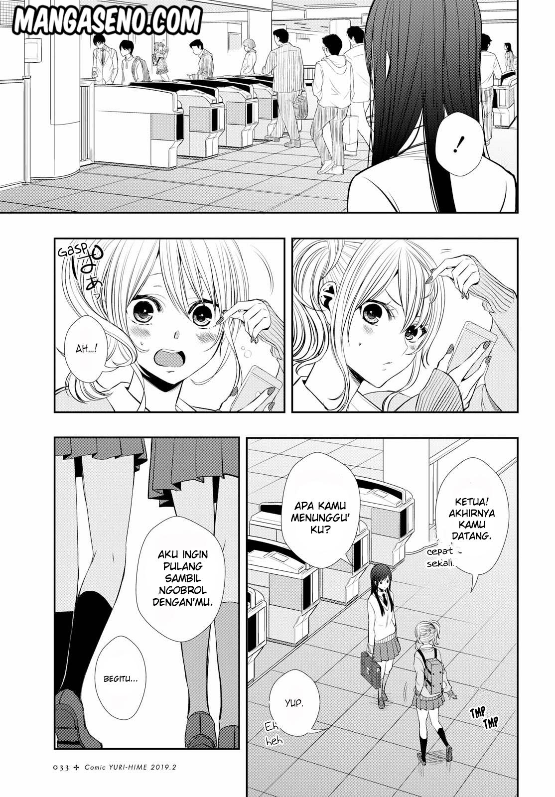 Citrus+ Chapter 1 Image 16