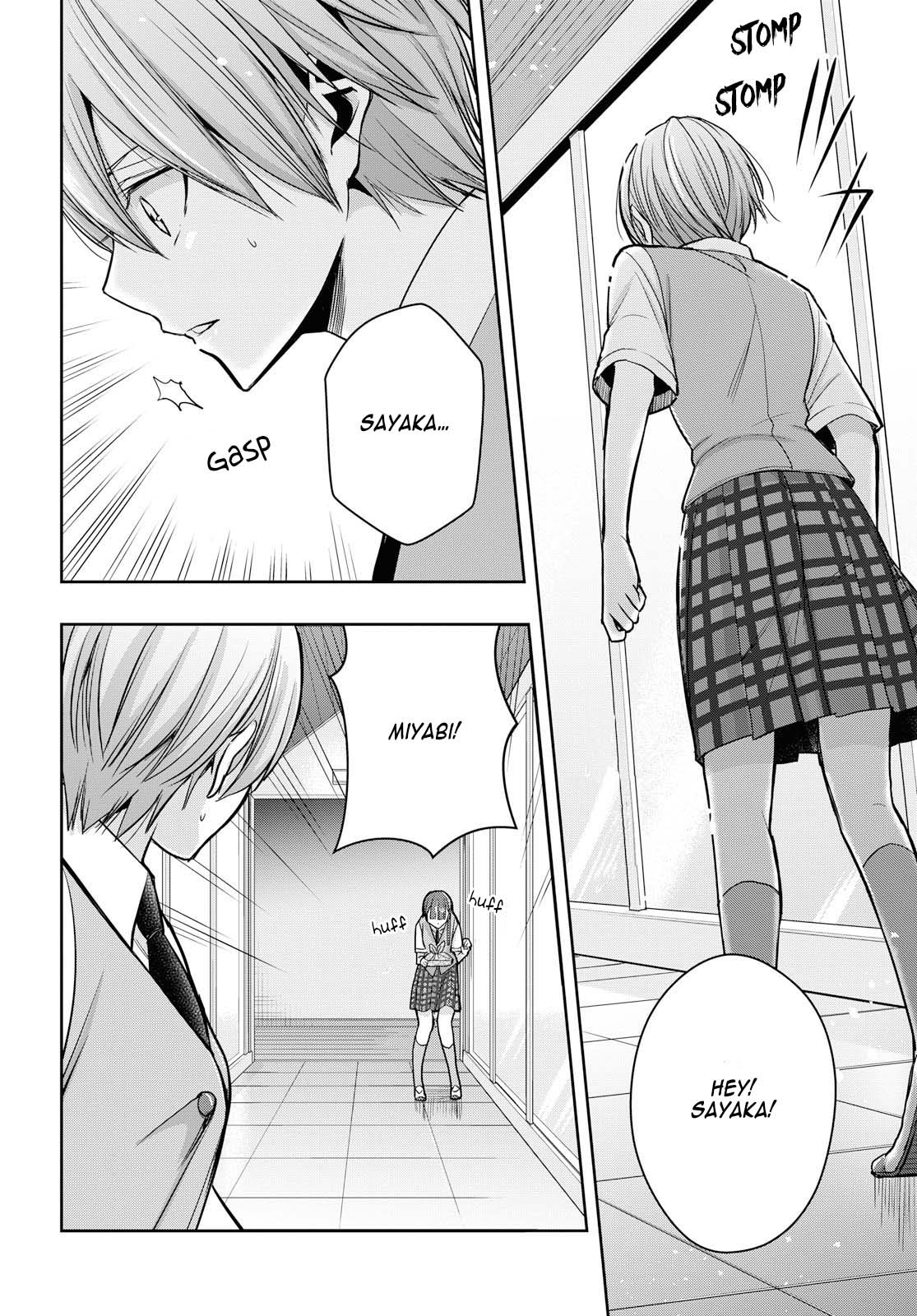 Citrus+ Chapter 11 Image 5