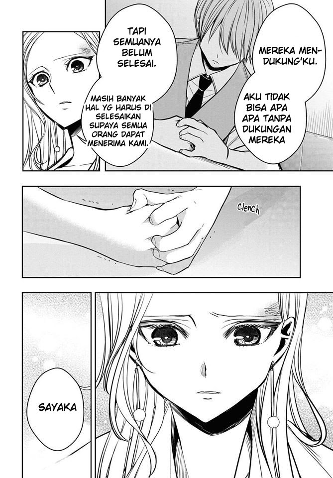 Citrus+ Chapter 12 Image 19