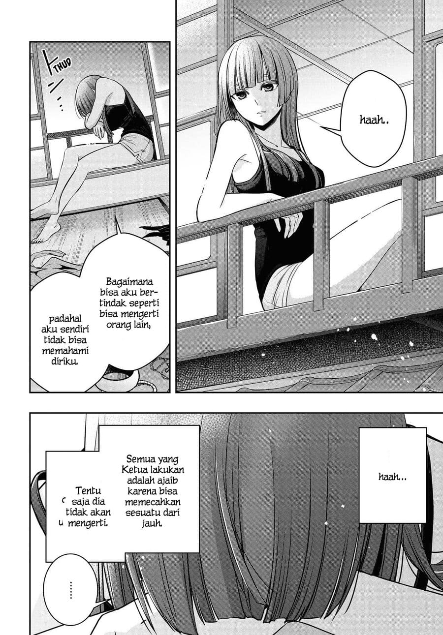 Citrus+ Chapter 13 Image 26