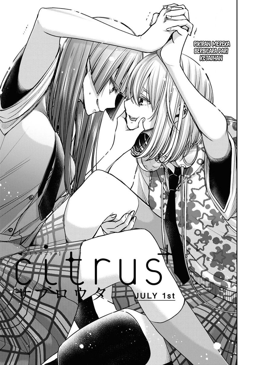Citrus+ Chapter 14 Image 0