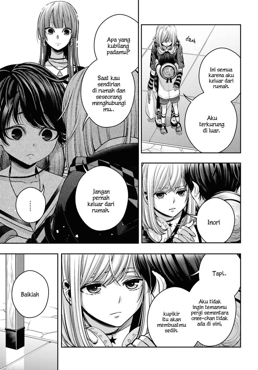 Citrus+ Chapter 14 Image 6