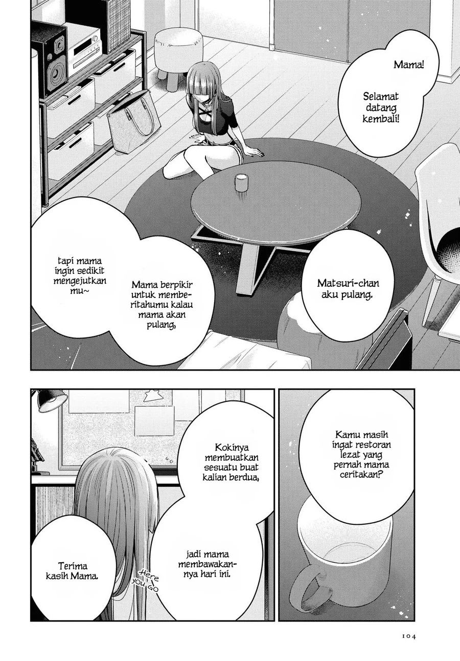 Citrus+ Chapter 15 Image 6