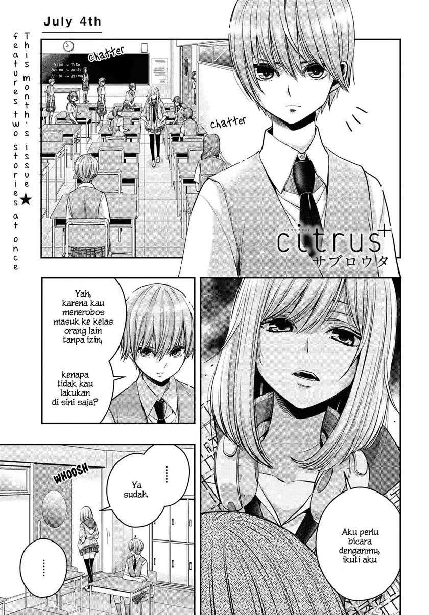 Citrus+ Chapter 16 Image 1