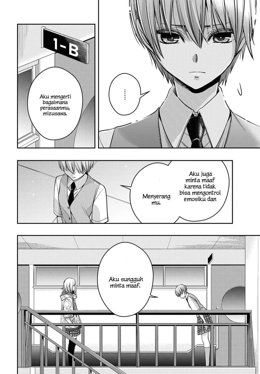 Citrus+ Chapter 16 Image 4