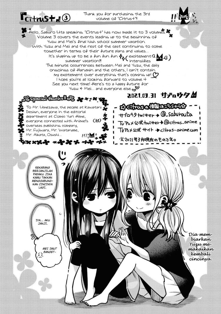 Citrus+ Chapter 17.1 Image 5