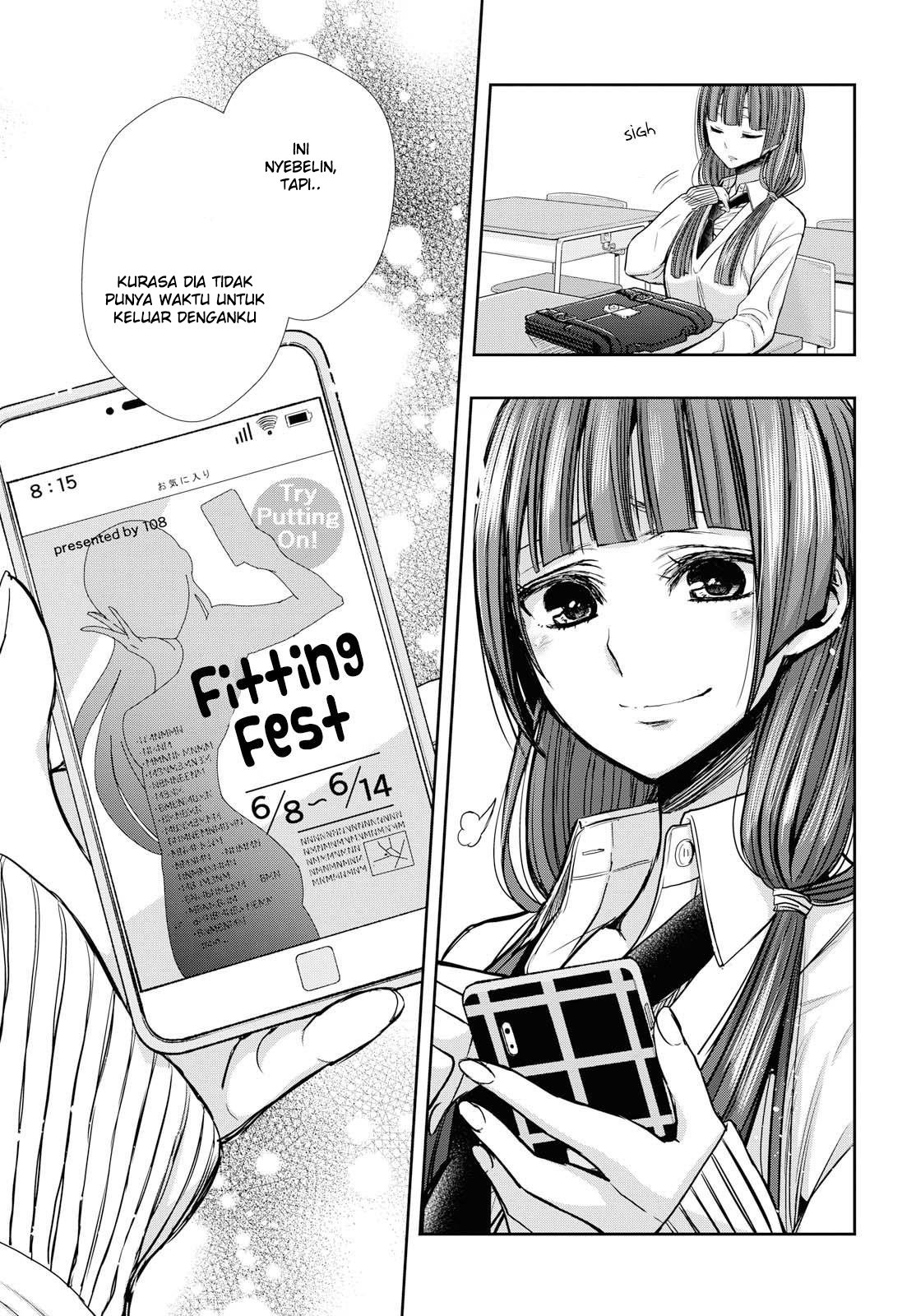 Citrus+ Chapter 4 Image 13