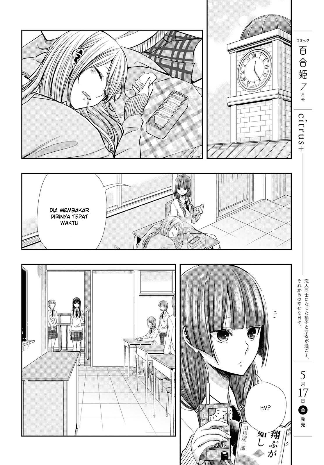 Citrus+ Chapter 4 Image 14