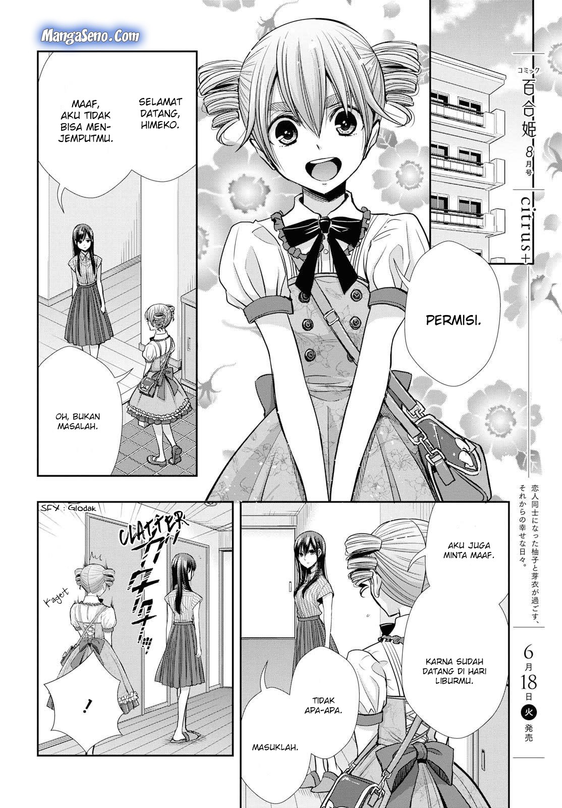 Citrus+ Chapter 5 Image 1