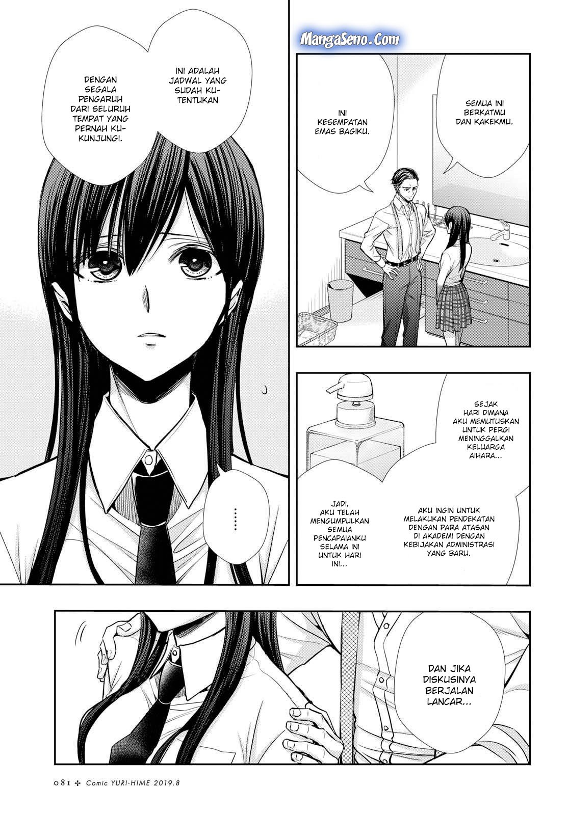 Citrus+ Chapter 6 Image 2