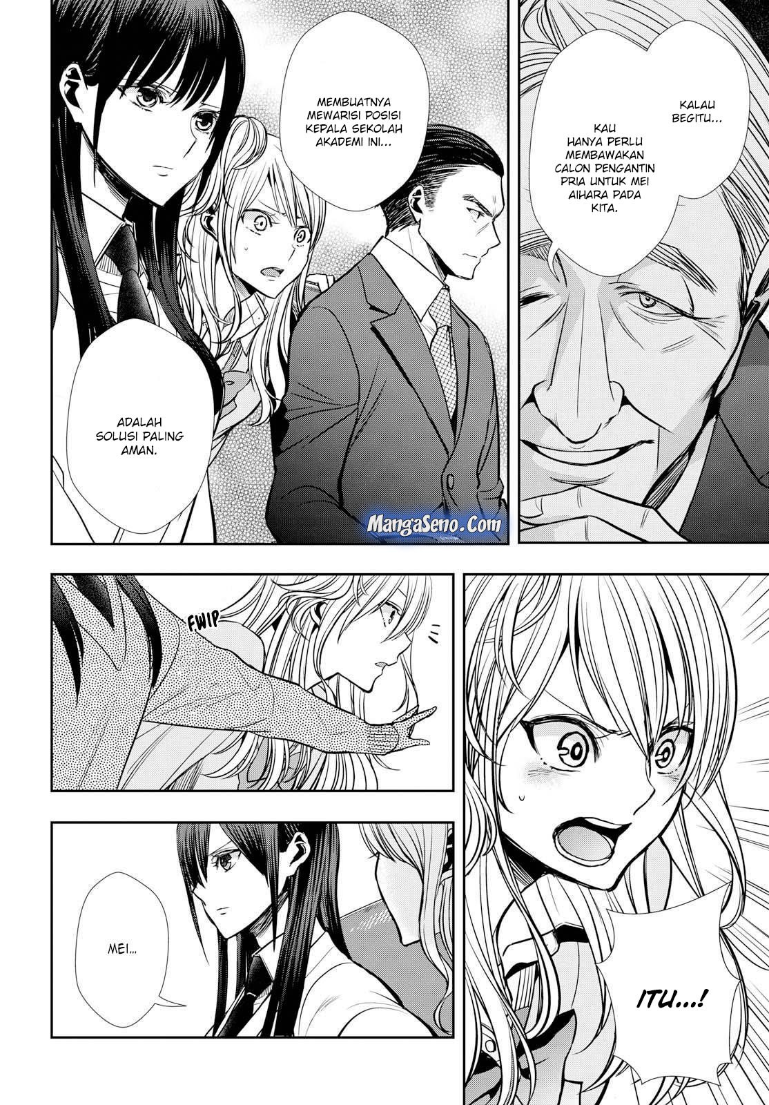 Citrus+ Chapter 6 Image 17
