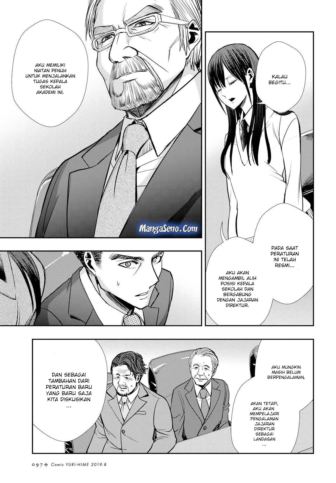 Citrus+ Chapter 6 Image 18