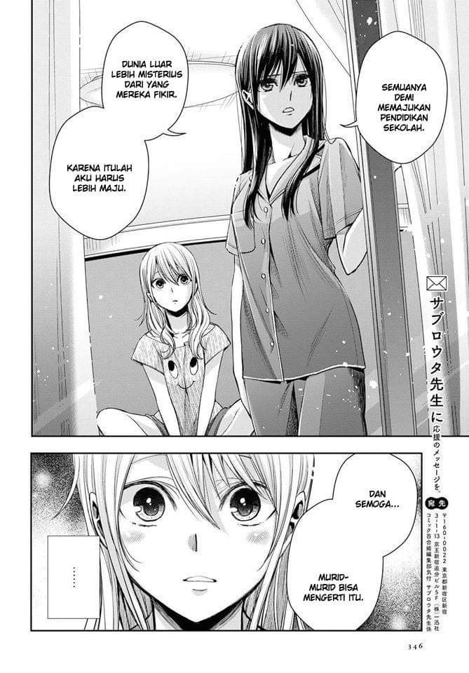 Citrus+ Chapter 8 Image 13