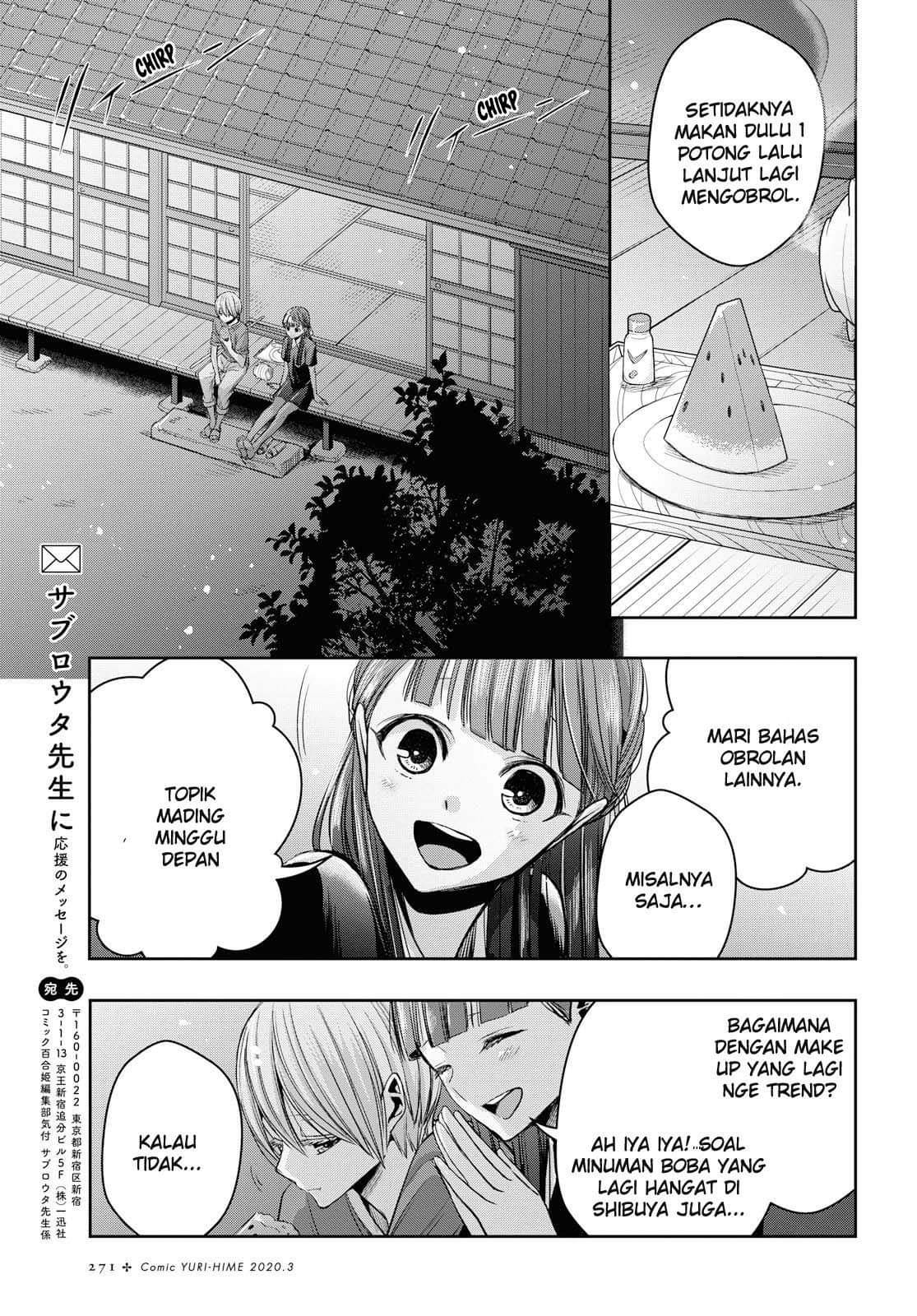 Citrus+ Chapter 9 Image 4
