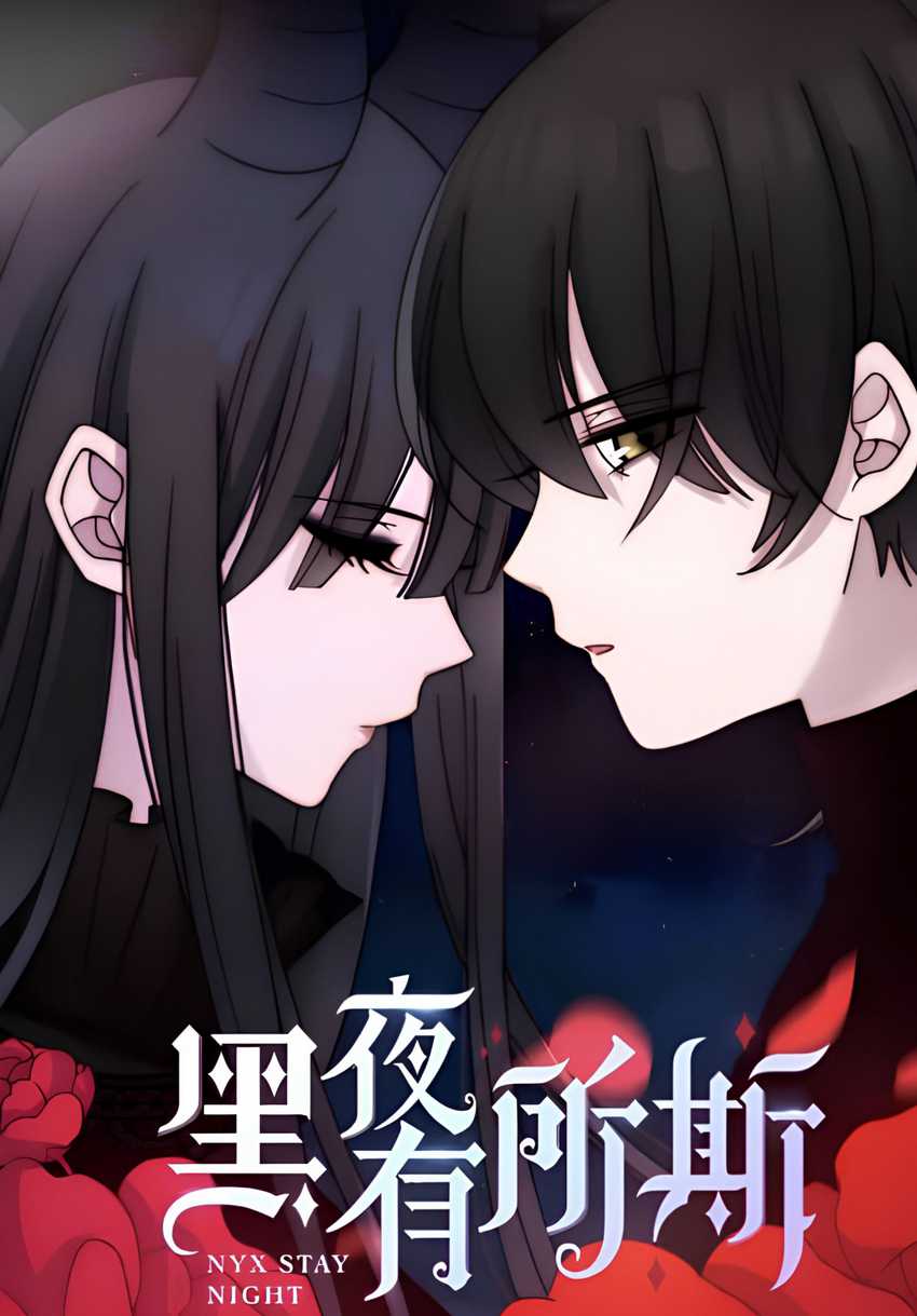 Falling in the Night with You Chapter 16 Image 0