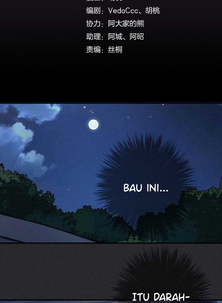Falling in the Night with You Chapter 17 Image 6