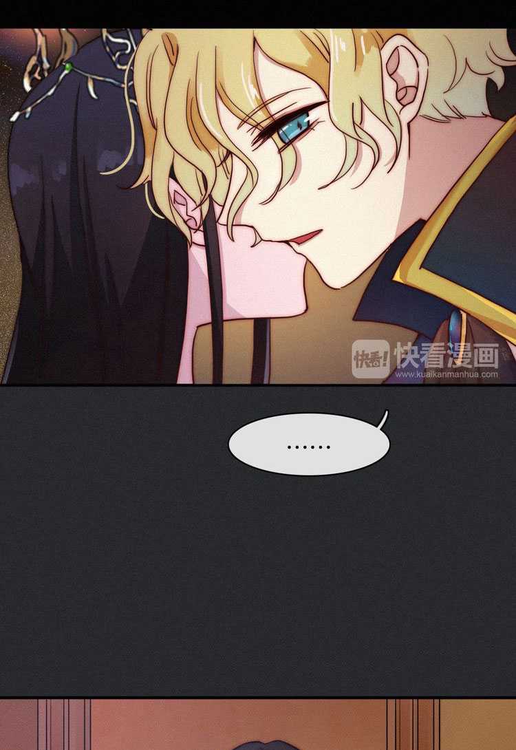 Falling in the Night with You Chapter 19 Image 10