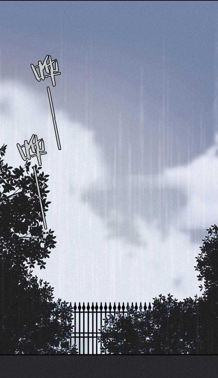 Falling in the Night with You Chapter 4 Image 66