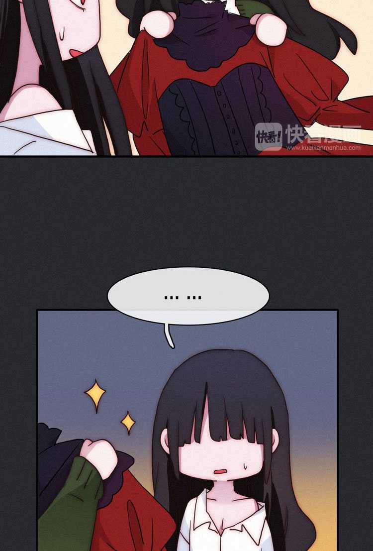 Falling in the Night with You Chapter 6 Image 56