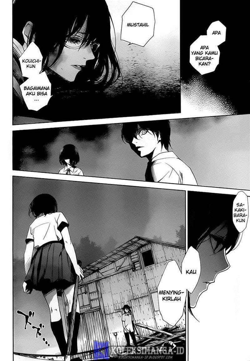 Another Chapter 19 Image 20