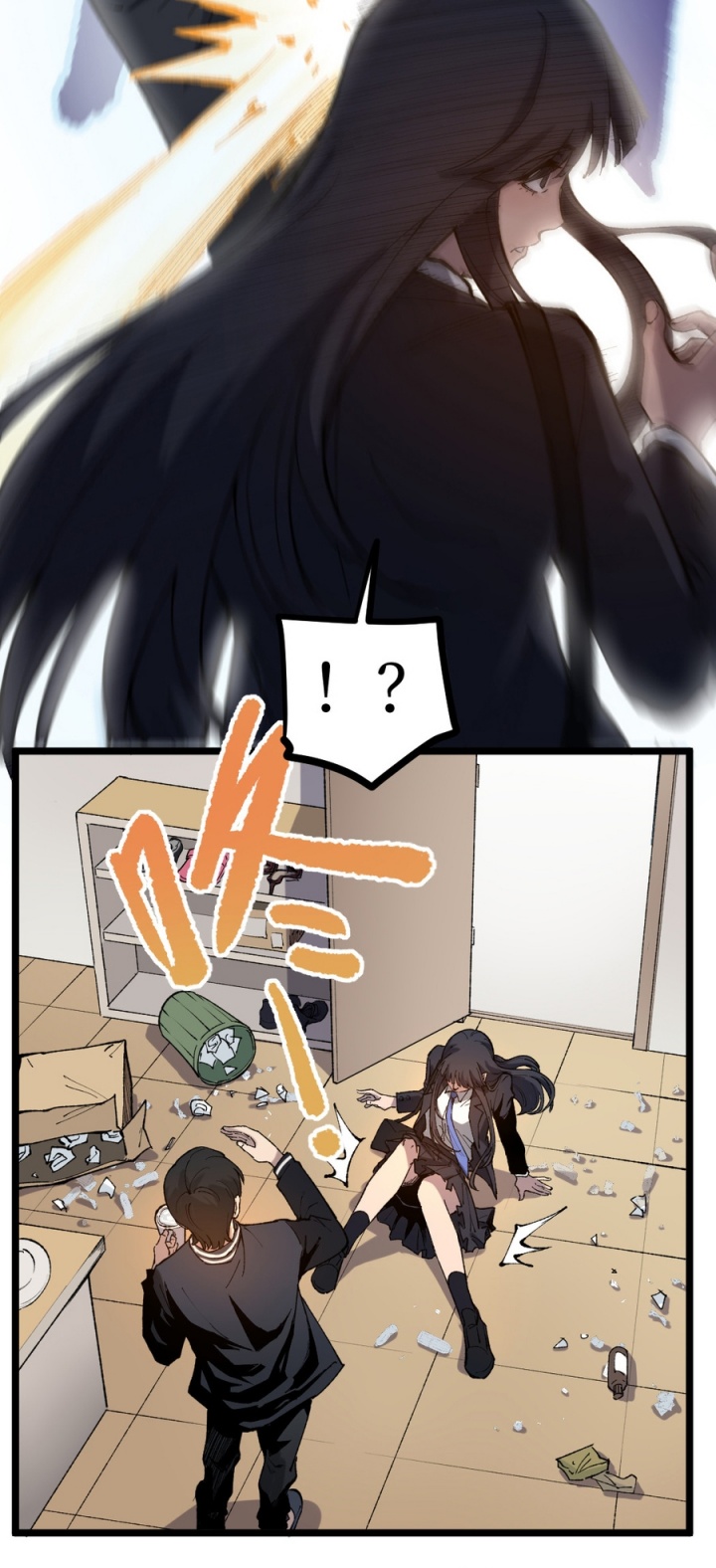 God-level Assassin, I’m the Shadow Chapter 01 Image 20