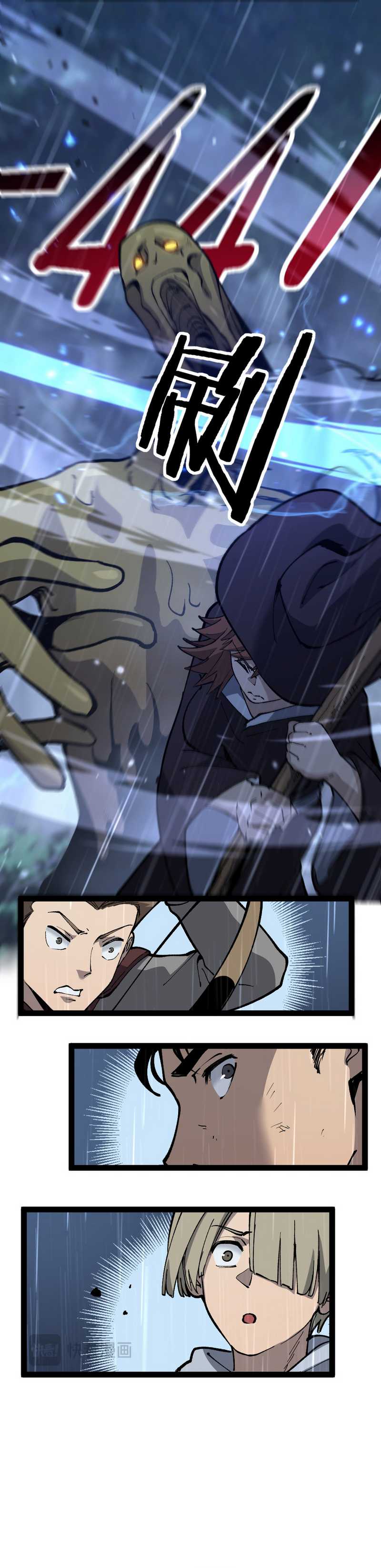 God-level Assassin, I’m the Shadow Chapter 03 Image 20