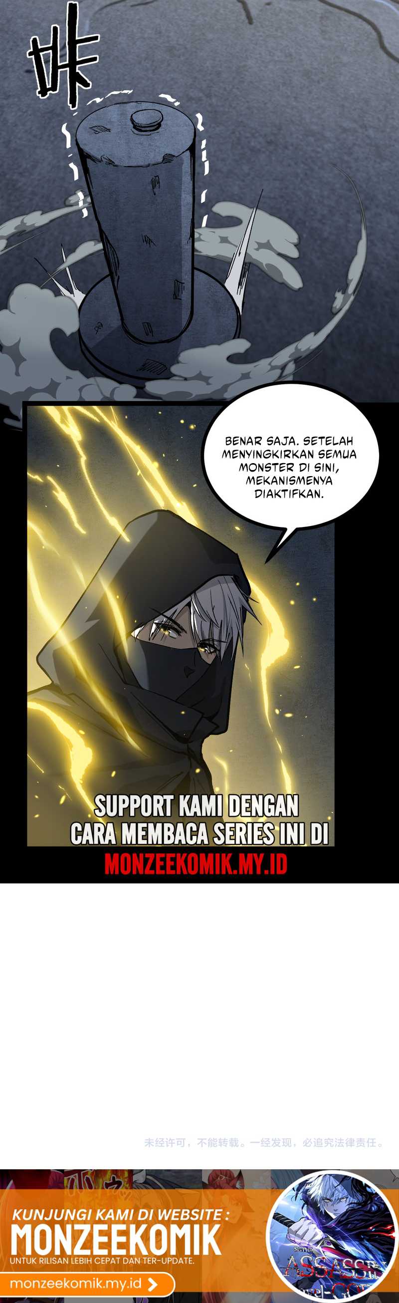 God-level Assassin, I’m the Shadow Chapter 11 Image 19