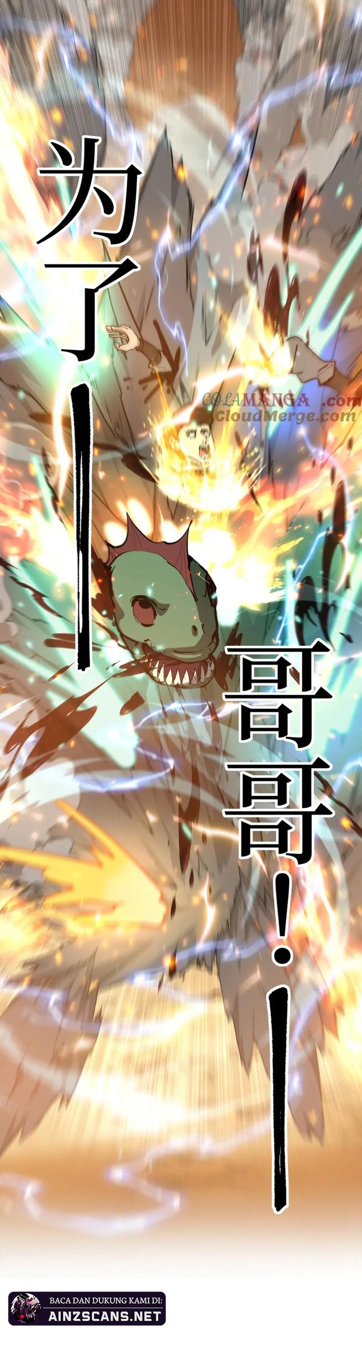 God-level Assassin, I’m the Shadow Chapter 16 Image 19