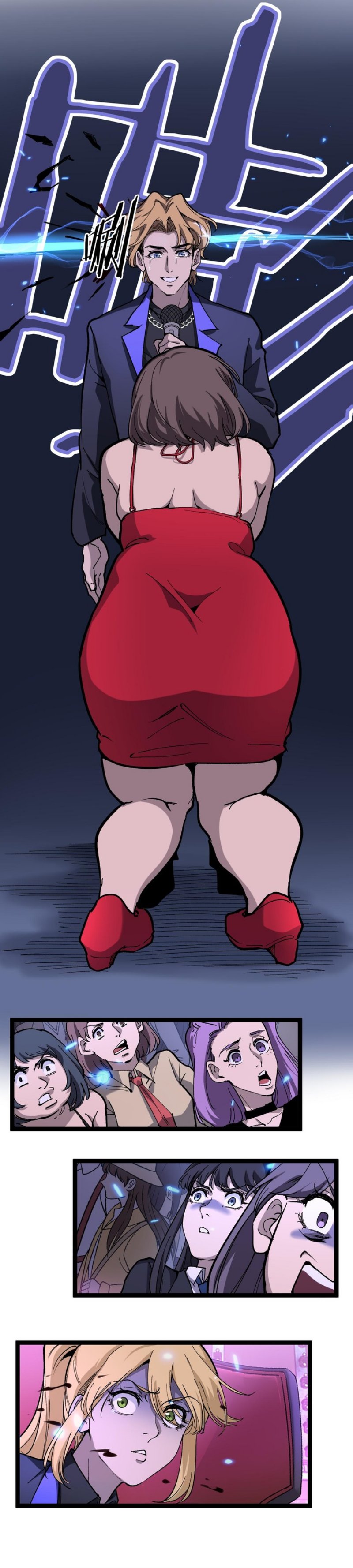 God-level Assassin, I’m the Shadow Chapter 19 Image 16