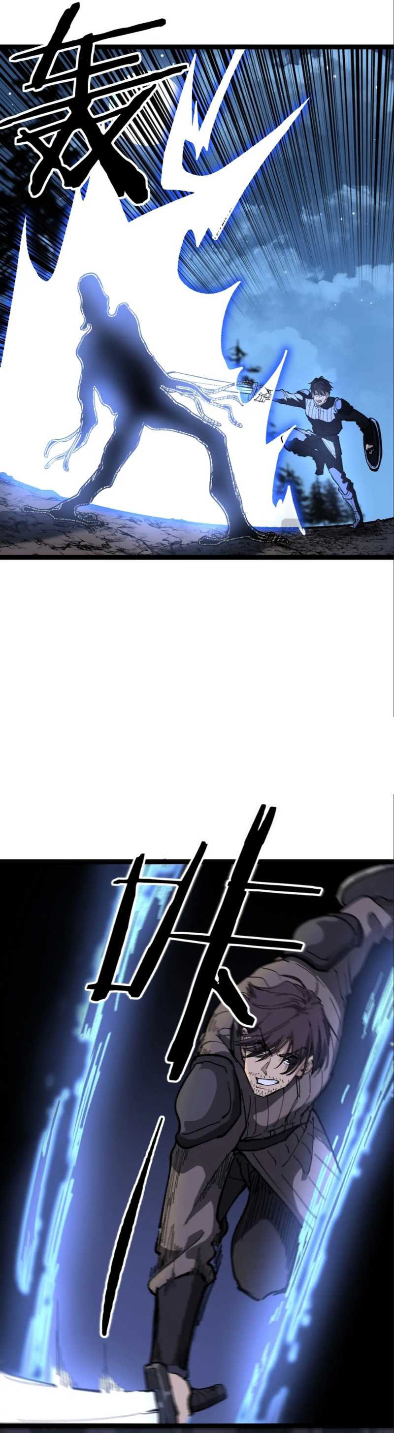 God-level Assassin, I’m the Shadow Chapter 36 Image 15