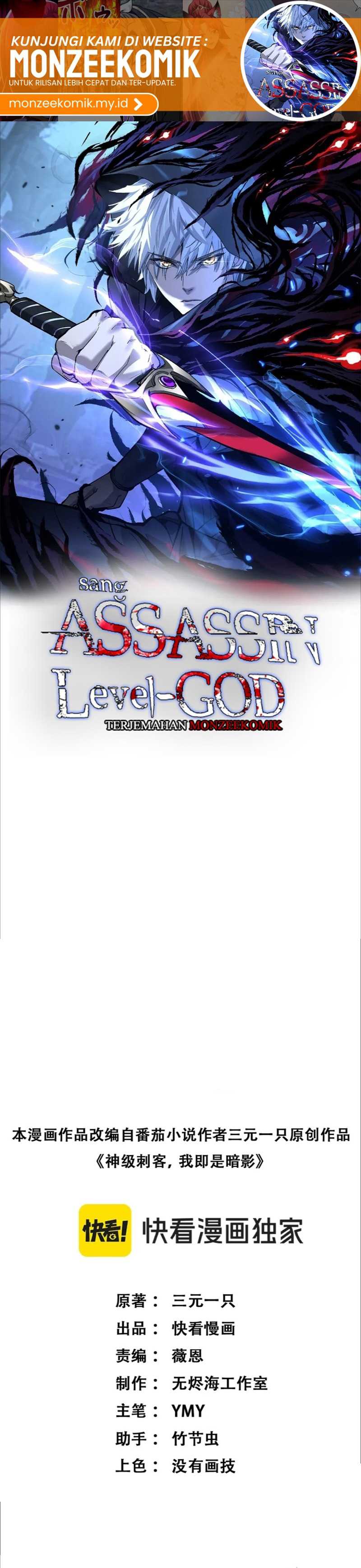 God-level Assassin, I’m the Shadow Chapter 39 Image 2