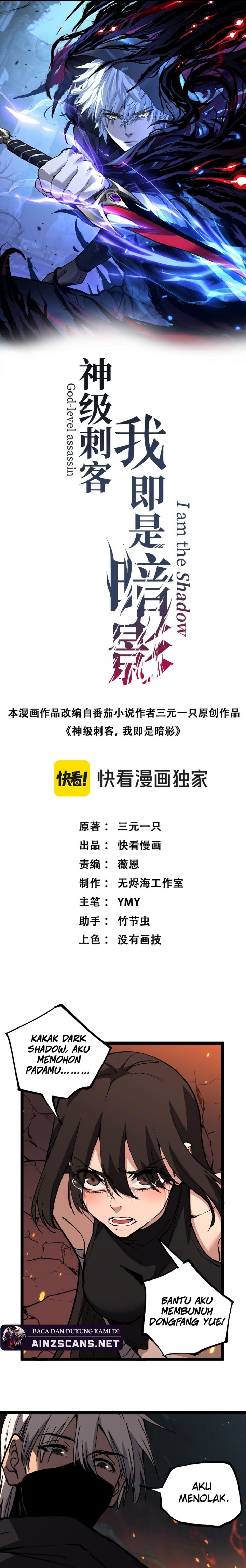 God-level Assassin, I’m the Shadow Chapter 48 Image 1