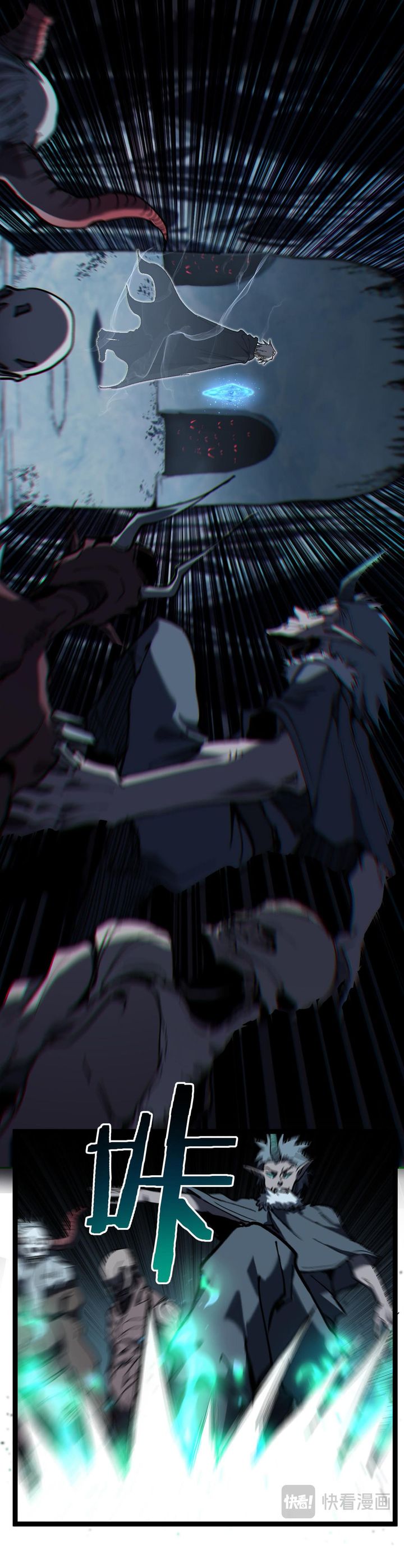 God-level Assassin, I’m the Shadow Chapter 49 Image 15