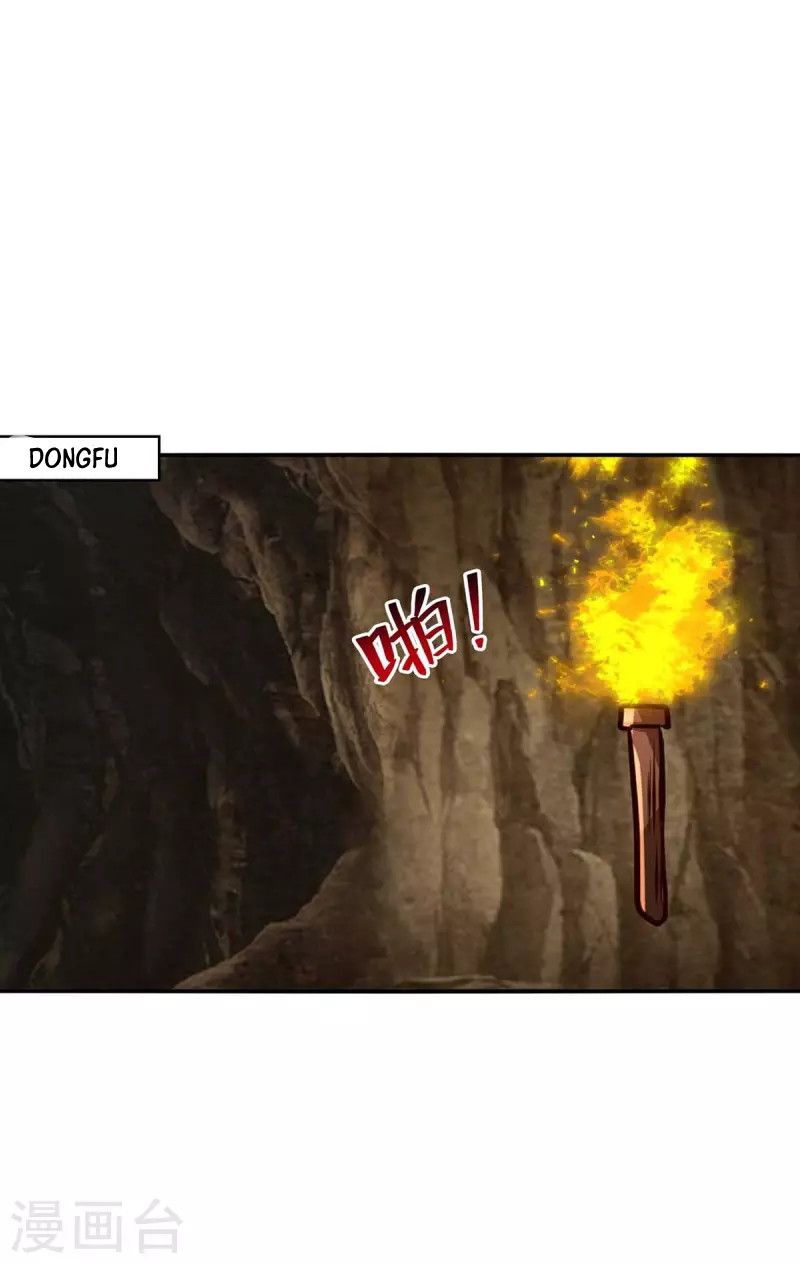 Against The Heaven Supreme (Heaven Guards) Chapter 113 Image 17