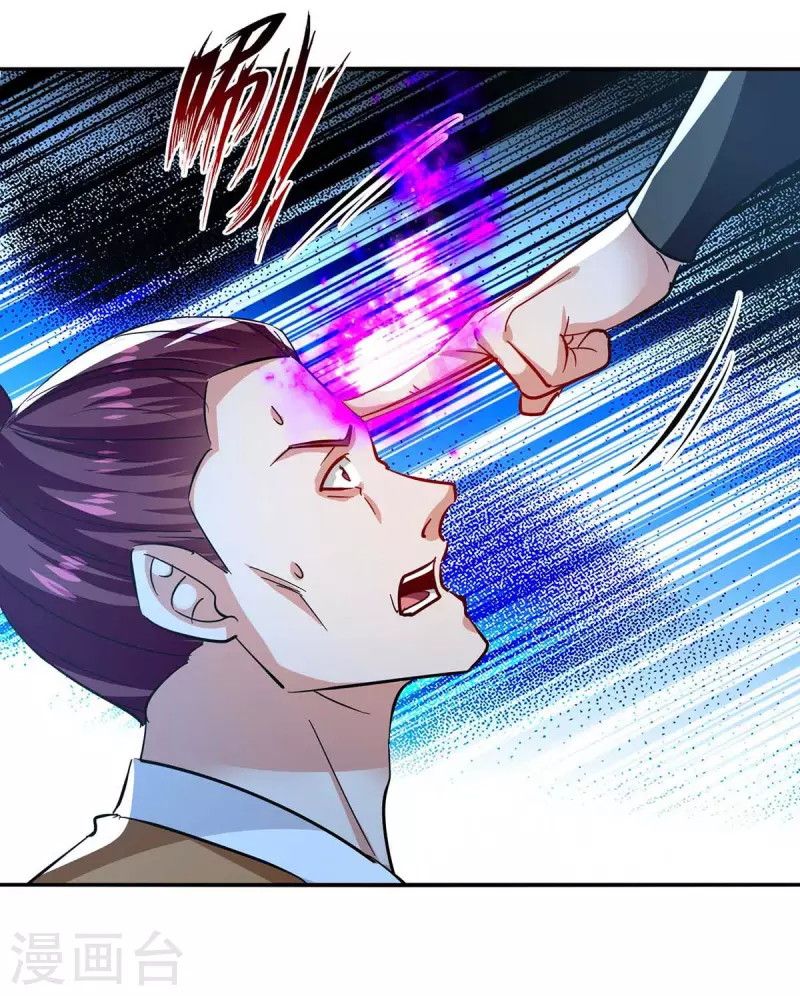 Against The Heaven Supreme (Heaven Guards) Chapter 113 Image 25