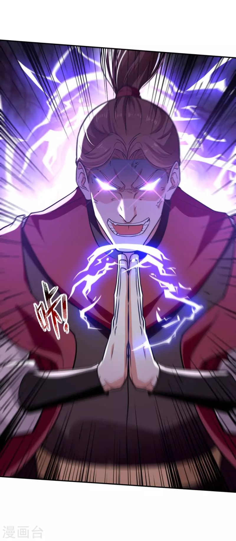 Against The Heaven Supreme (Heaven Guards) Chapter 142 Image 3