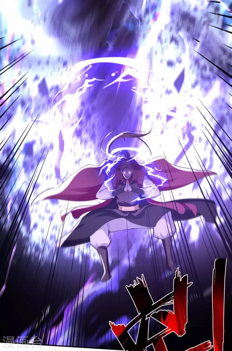 Against The Heaven Supreme (Heaven Guards) Chapter 142 Image 5