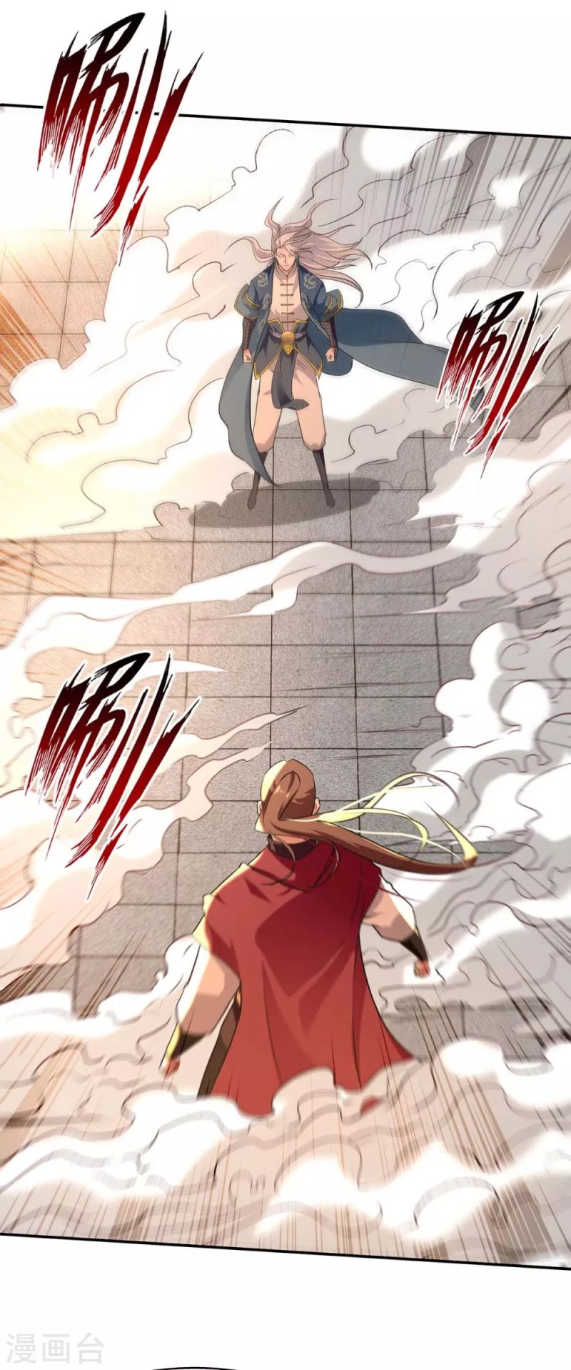 Against The Heaven Supreme (Heaven Guards) Chapter 142 Image 21