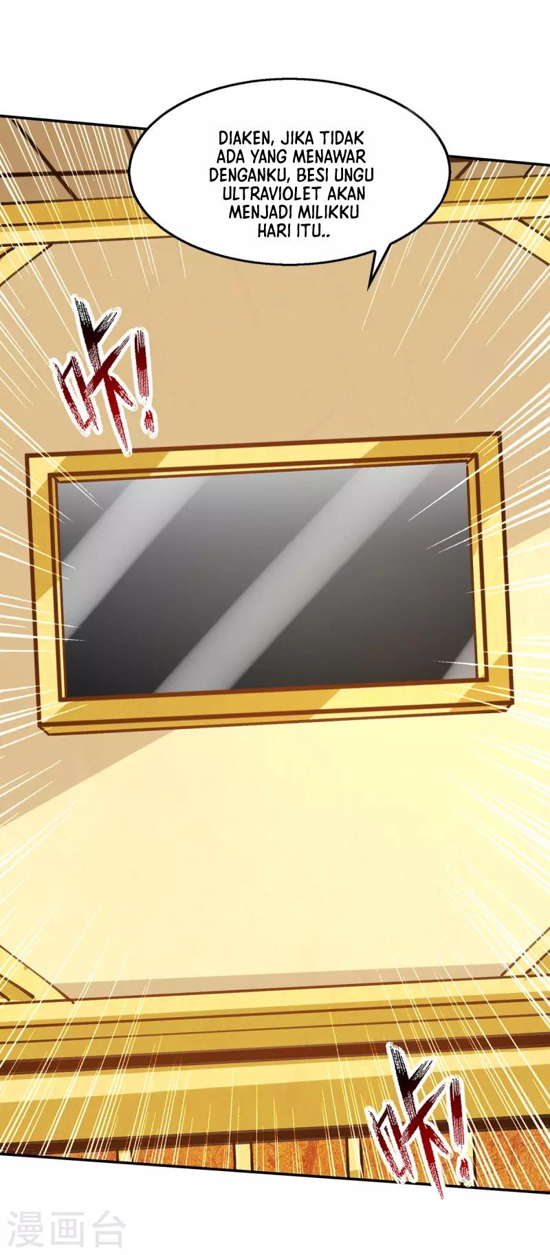 Against The Heaven Supreme (Heaven Guards) Chapter 155 Image 6