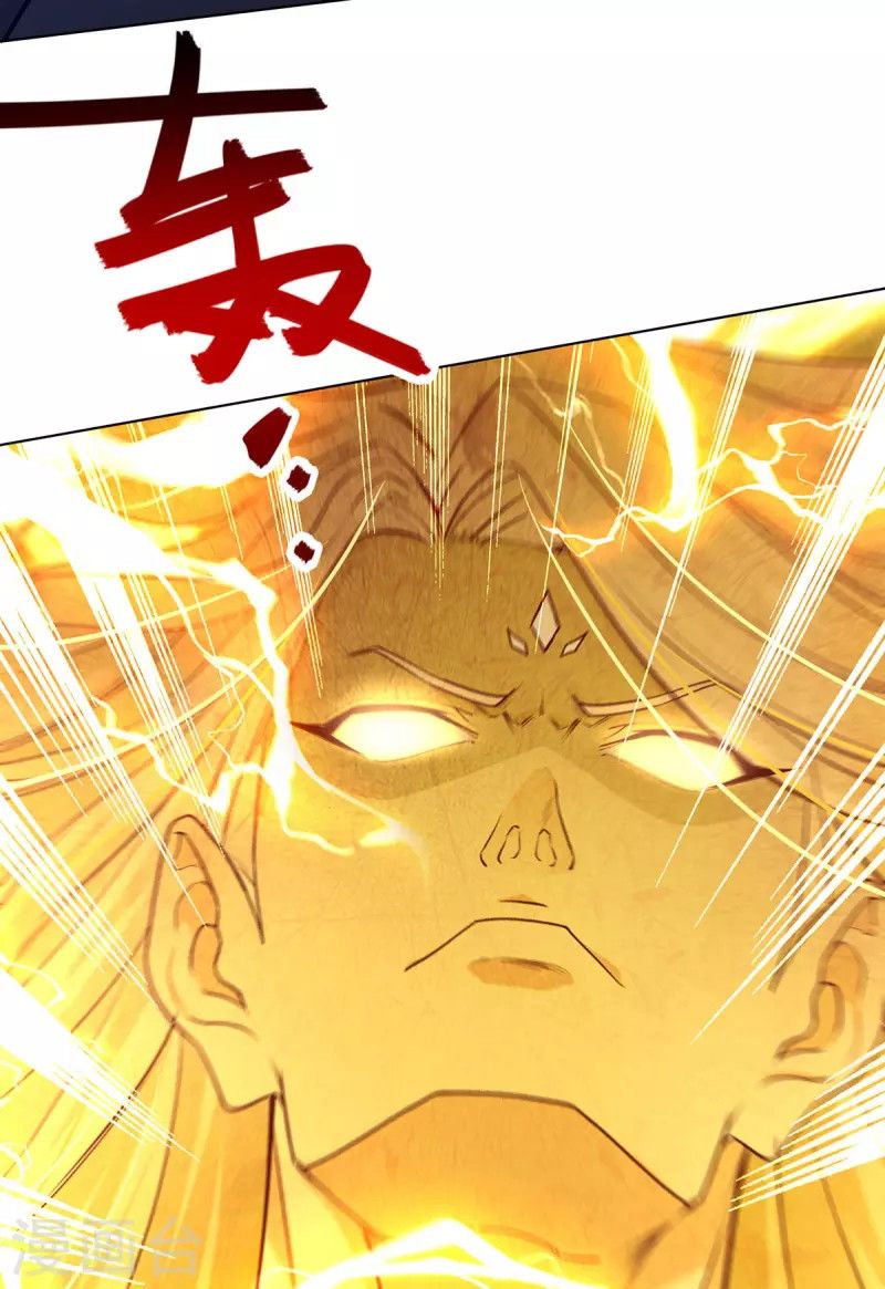 Against The Heaven Supreme (Heaven Guards) Chapter 160 Image 5
