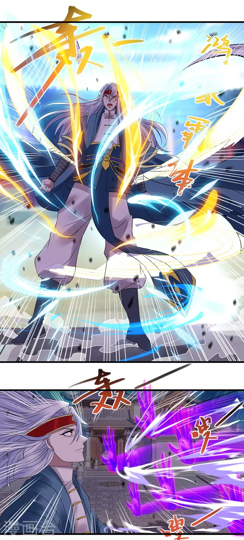Against The Heaven Supreme (Heaven Guards) Chapter 35 Image 6
