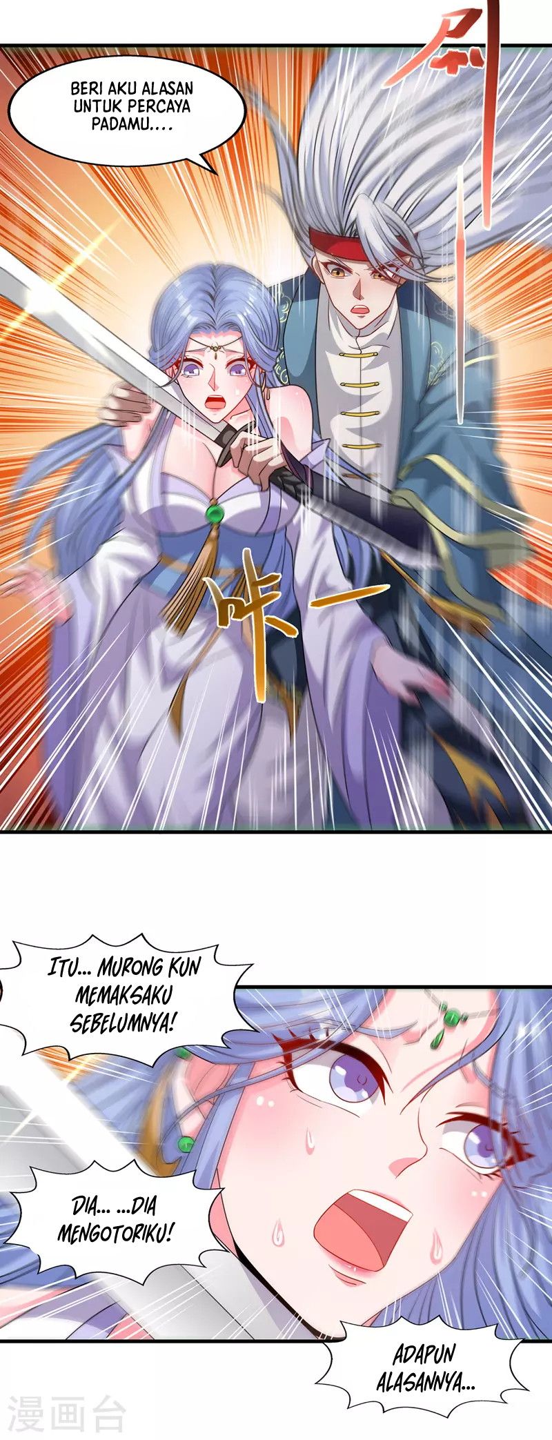 Against The Heaven Supreme (Heaven Guards) Chapter 44 Image 3