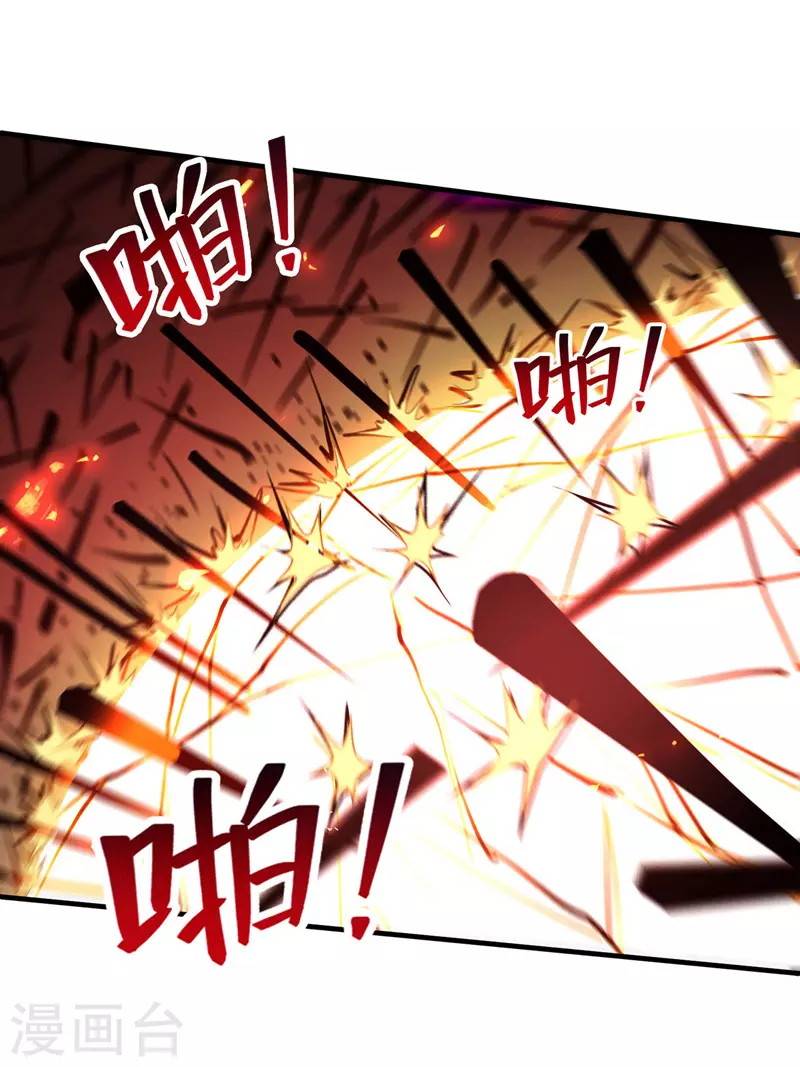Against The Heaven Supreme (Heaven Guards) Chapter 74 Image 5