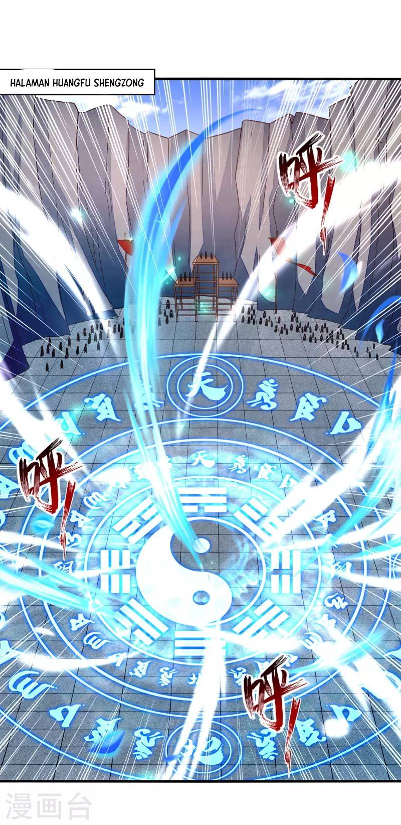 Against The Heaven Supreme (Heaven Guards) Chapter 78 Image 13