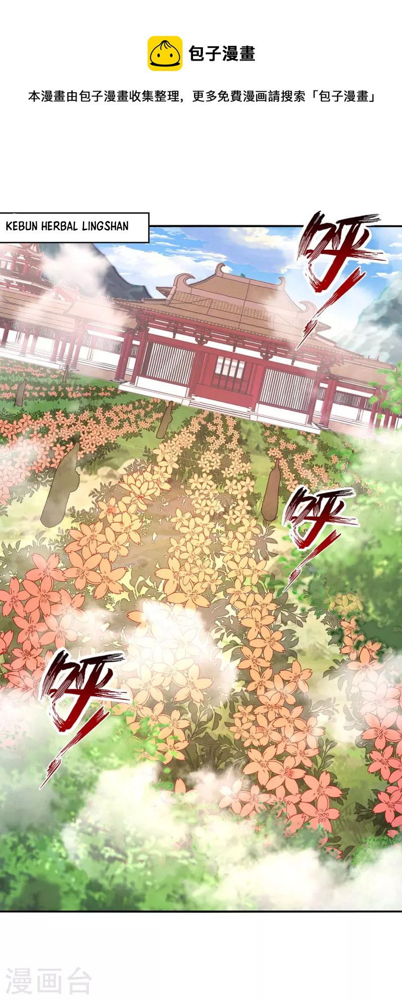 Against The Heaven Supreme (Heaven Guards) Chapter 99 Image 1