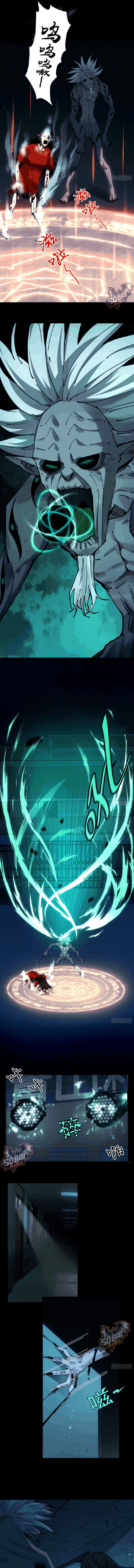 In the Face of Mental Illness Ghosts Are Nothing Chapter 02 Image 7