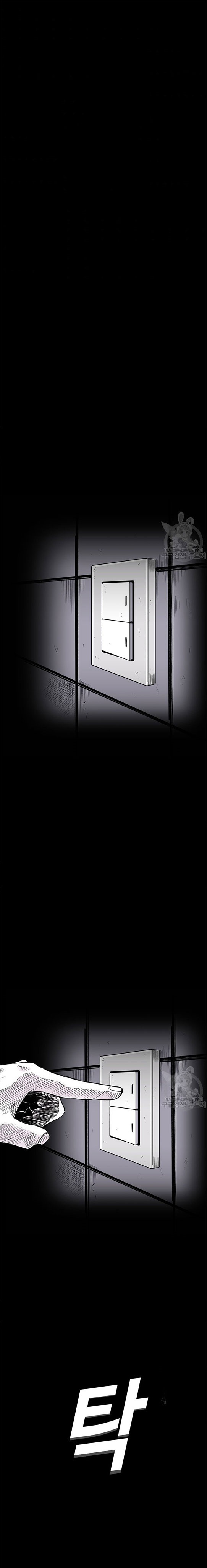 Switch Chapter 01.1 Image 1