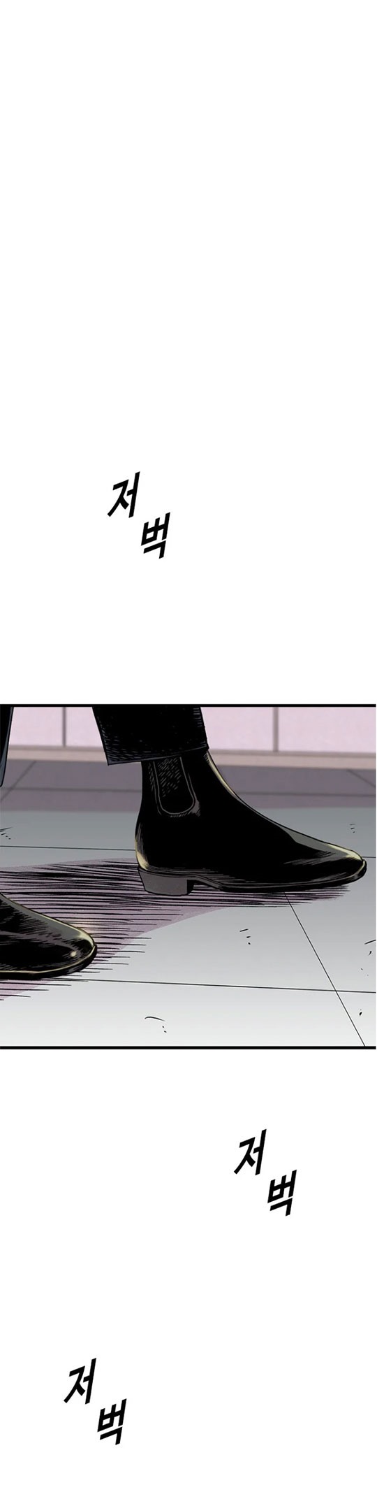 Switch Chapter 03.1 Image 30
